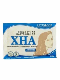 Бесцветная хна