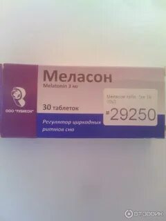 Меласон таблетки инструкция