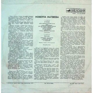 Песни на стихи матвеевой