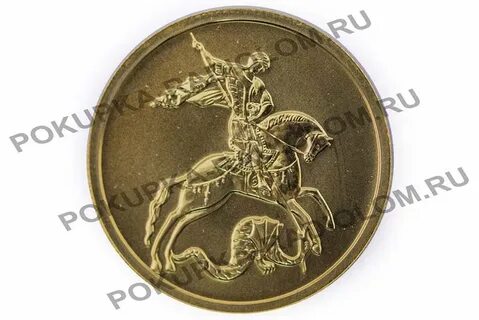 Продать георгия победоносца в сбербанке сегодня