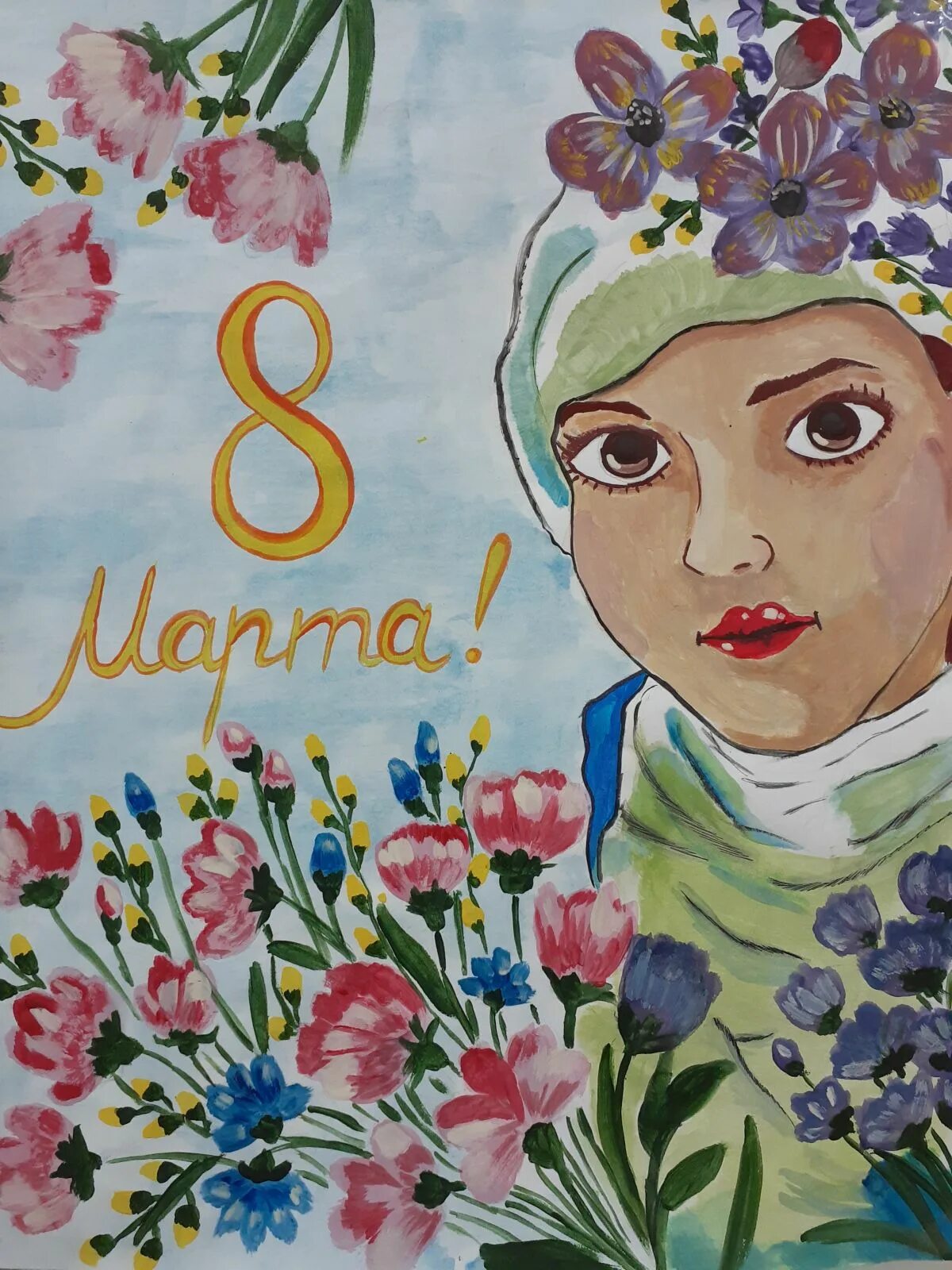 Рисунки 8 мама. Плакат "с 8 марта". Рисунок на 8 марта. Рисунок на восьмое марта. Международный женский день.