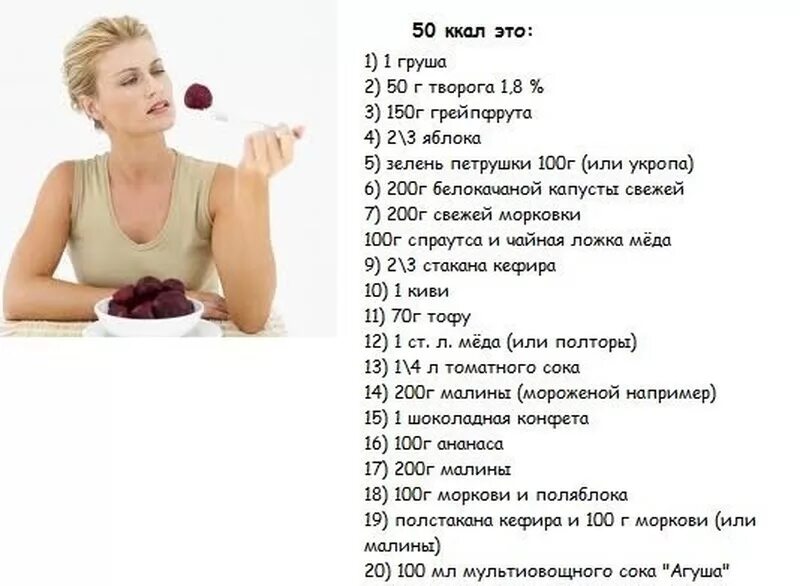 С чего начать похудение. Диета для похудения. Как похудеть. Как похудеть быстро. Похудеть в домашних условиях.