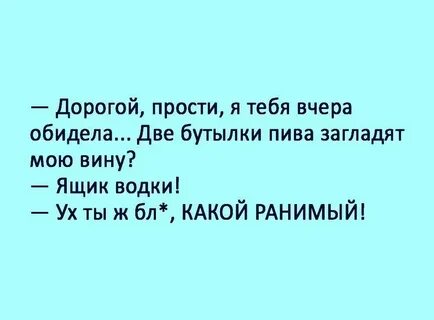 Способ загладить вино
