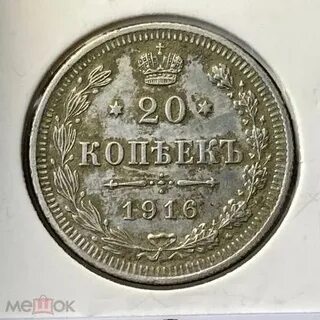 Окончание 12
