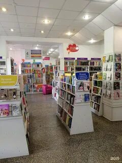 Читай город новосибирск