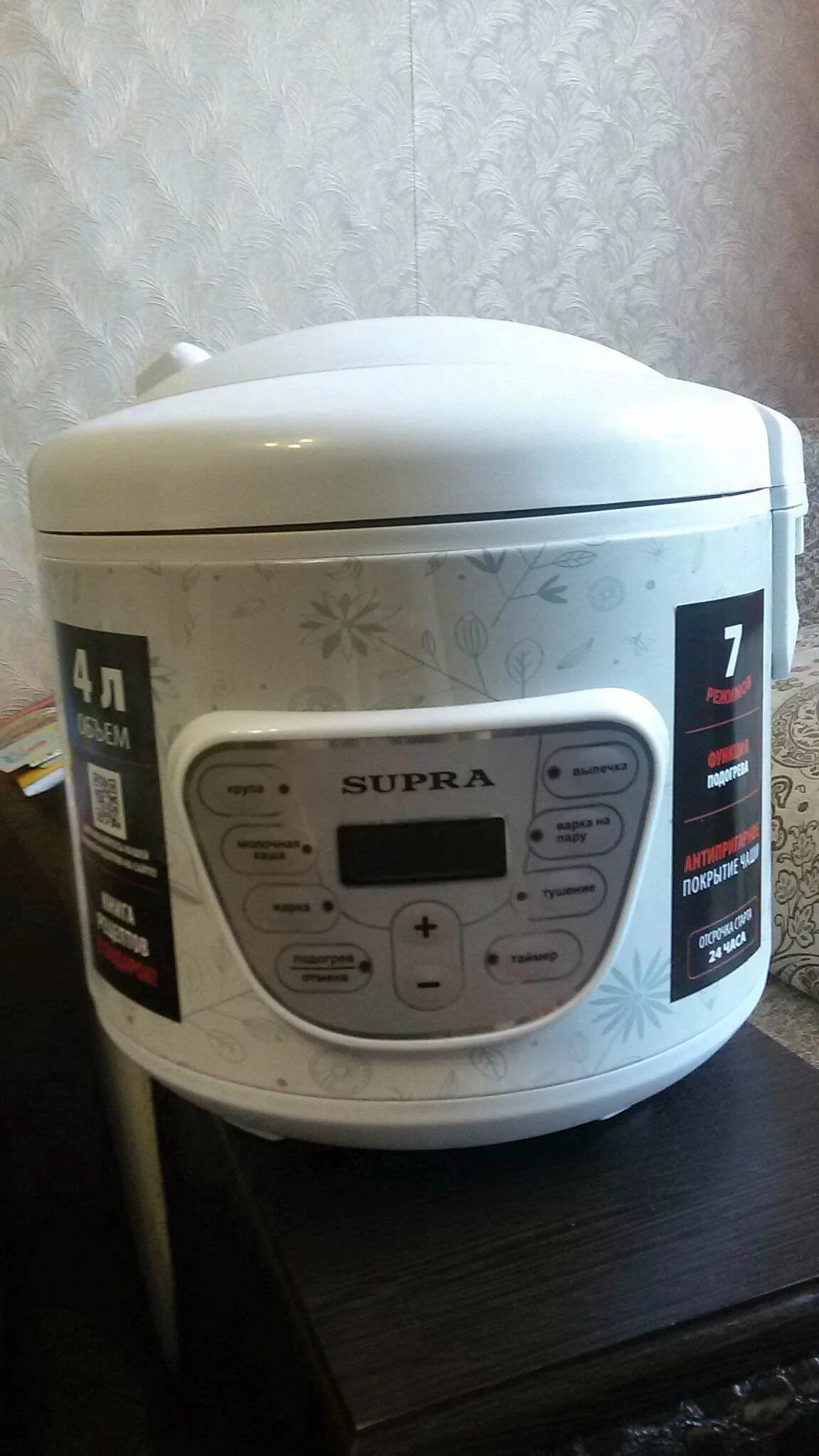 Мультиварка супра рецепты. Мультиварка supra mcs-4704. мультиварка supra mcs-4114. мультиварка супра мсс 41. японская мультиварка 1994.