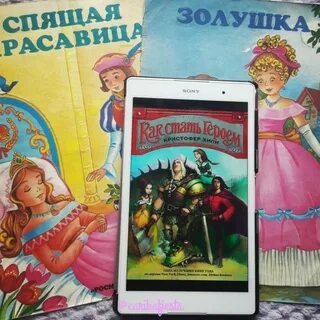 Персонажи отзыв