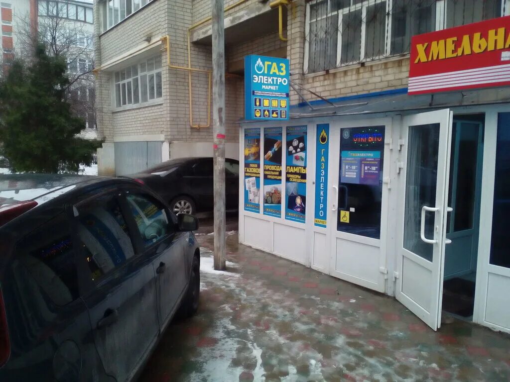 Метан газ газбалон. Комплект гбо 2 поколения. Газовое оборудование ейск. Гбо пропан 4 поколения. Установка гбо реклама.