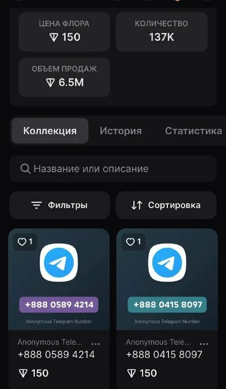 Premier pro график скорости. 88 число. Число 888. Anonymous number 888. Anonymous number 888.