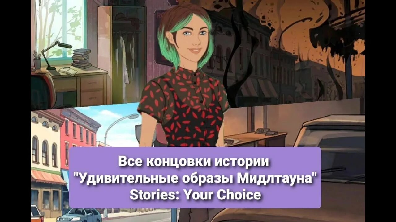 Вы как концовка истории кр. Вы как концовка истории кр