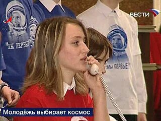 Молодежь выбирает космос