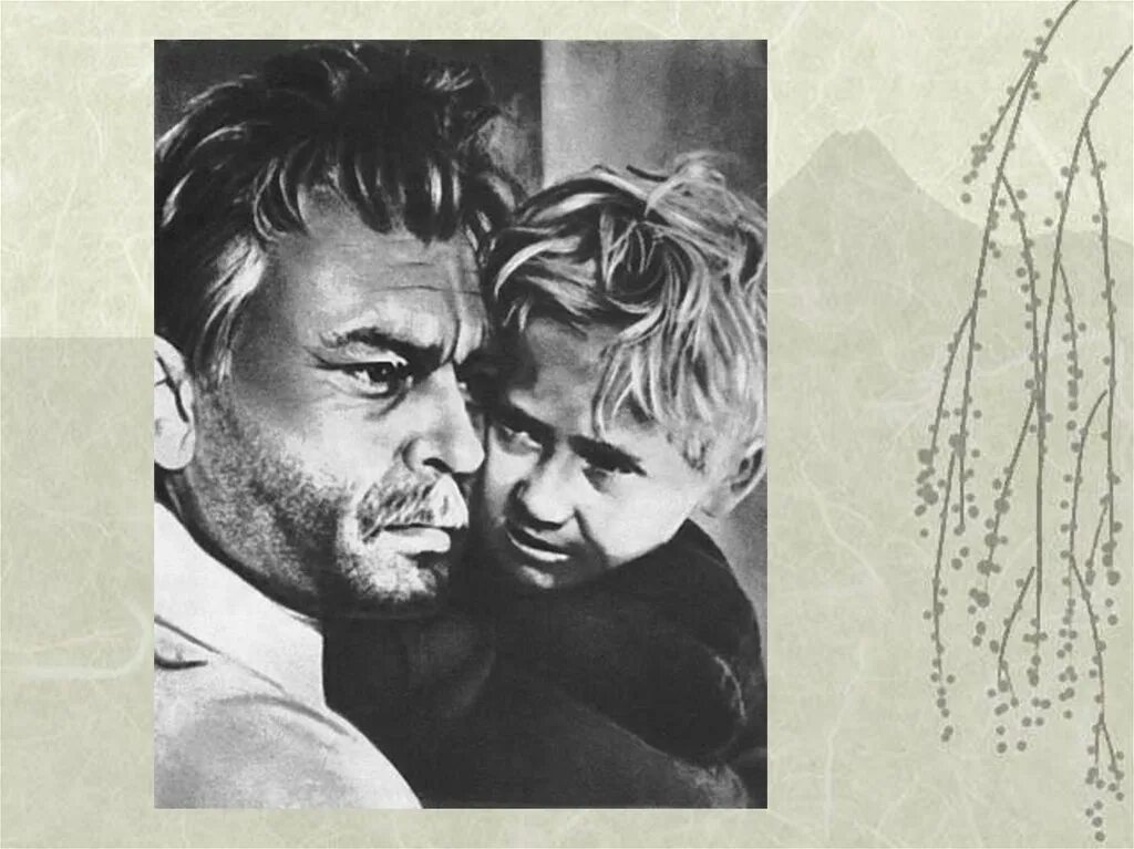 Судьба человека портрет мальчика и мужчины. Пересказ портрет мальчика и мужчины. выберите материал на одну из тем портрет мальчика и мужчины отец сын. все об отце в произведении портрет мальчика и мужчины.