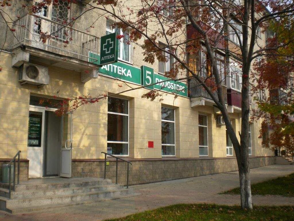 Гивитуми коммунистический просп. Проспект победы 74 южно-сахалинск. Гивитуми коммунистический просп. Гивитуми коммунистический просп. Ресторан огонь ростов на дону.