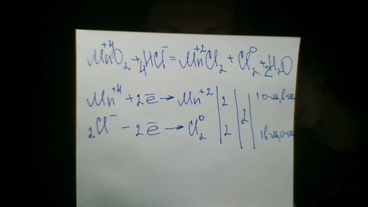 Hcl 02. Mno2 HCL ОВР. Mno2 HCL mncl2 cl2 h2o ОВР. HCL+mno2 окислительно восстановительная реакция. HCL+mno2 mncl2+cl2+h2o электронный баланс.