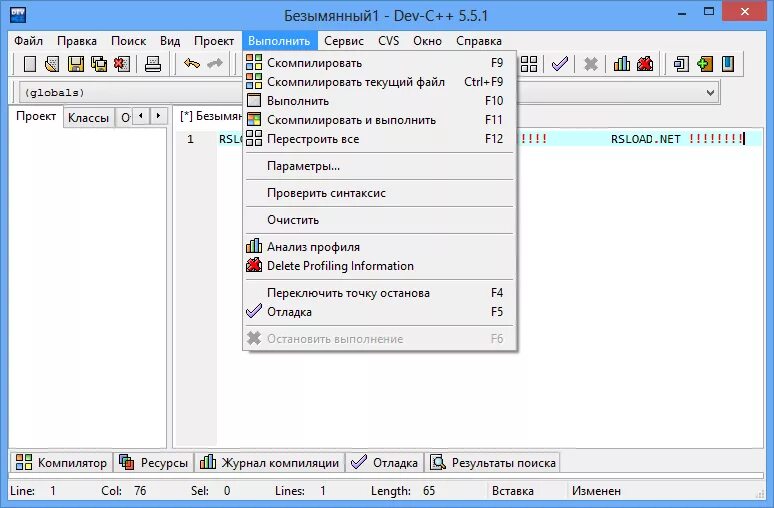 Dev c version 5. Dev c++. bloodshed dev-c++. embarcadero dev-c++. документация dev c++.