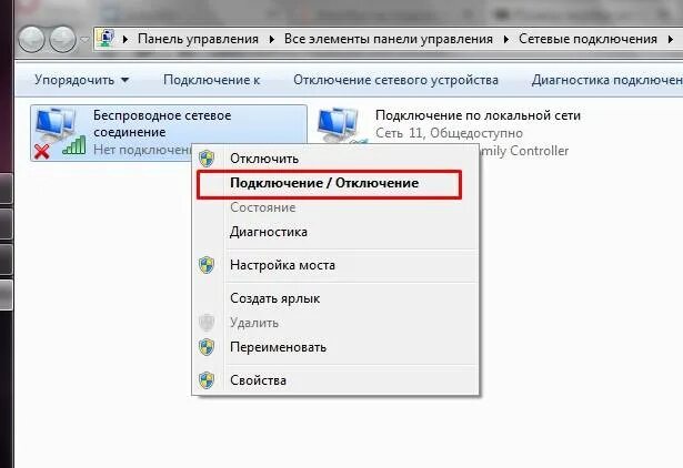 Сбой соединения вай фай. Не подключается вай фай на телевизоре. Почему не подключается вай фай на телевизоре. Нет подключения к интернету на телевизоре.