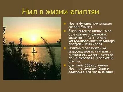 Какую роль играют моря в жизни людей