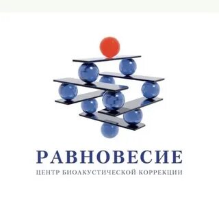 Группа равновесие