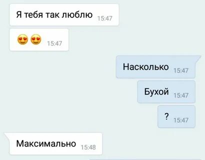 Почему спрашивают ты меня любишь