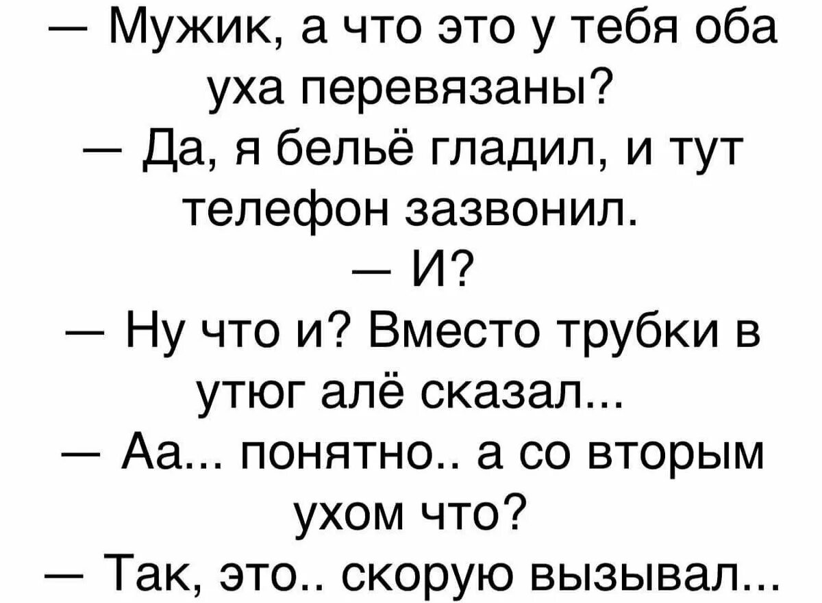 Рассказать тебе прикол. Кот пошутил. Смешные анекдоты. Рассказал коту, долго ржали. Пошути еще.