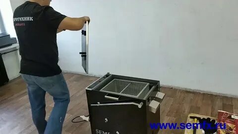 Установка дыма