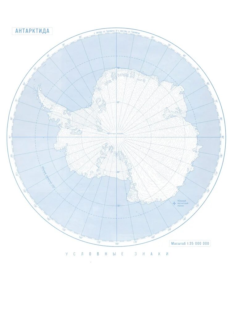 Антарктида материк контурная карта. Карта Антарктиды контурная карта. Физическая контурная карта Антарктиды. Физическая карта Антарктиды контурная карта.