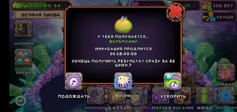 Приватка my monster