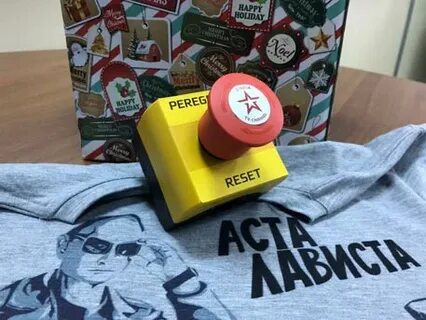 A as button