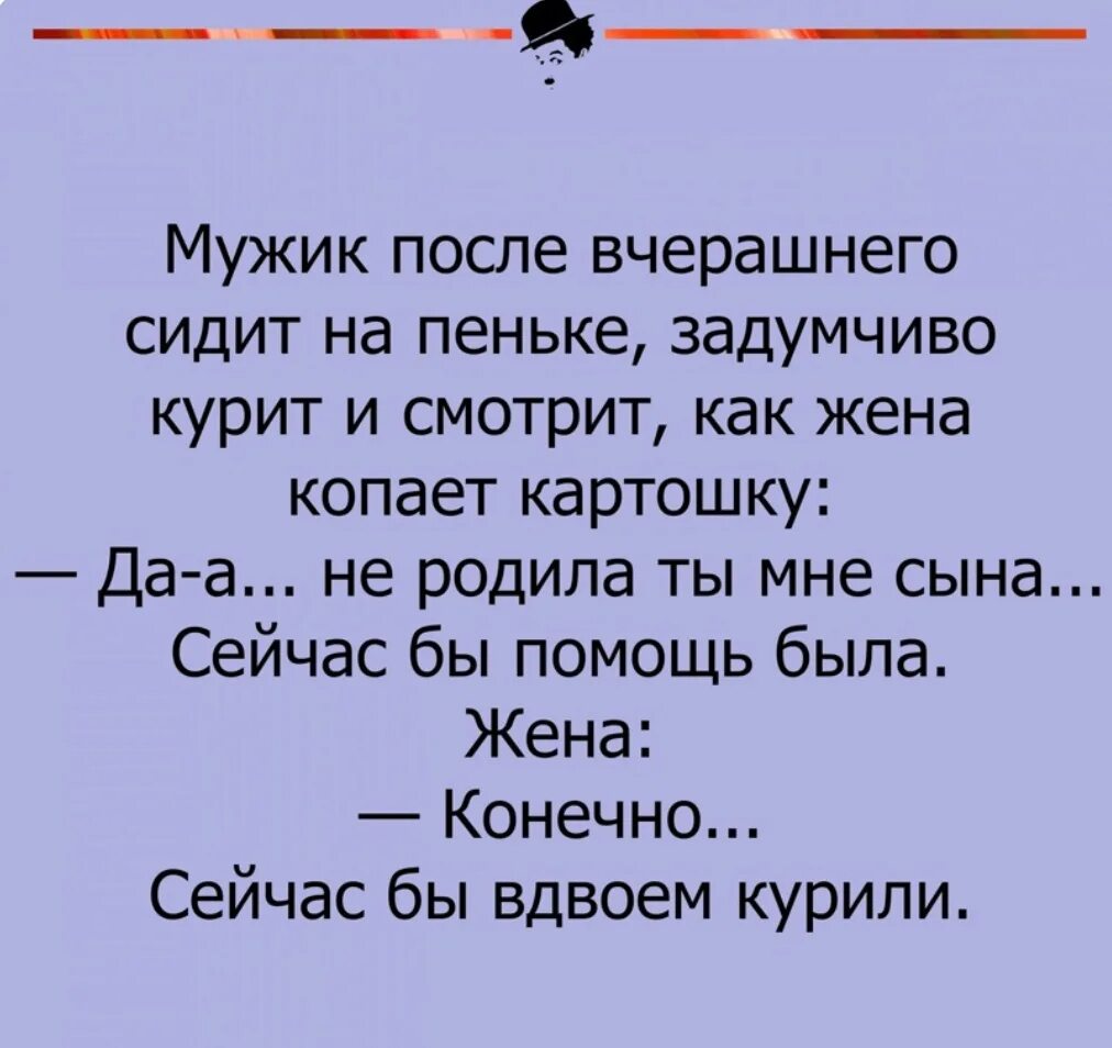 Помощь бывшей жене. Тонкий юмор в картинках. Анекдоты вдвоем. Картинки как самочувствие после вчерашнего смешные. Отношения между мужем и женой.