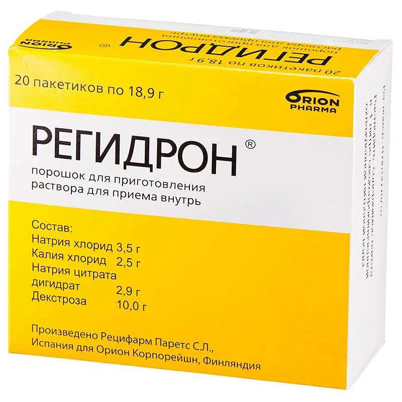 Регидрон на литр воды. Регидрон пор д/приг р-ра д/Вн пр пак 18,9г №20. Регидрон. Лекарство порошок регидрон. Порошок при рвоте регидрон.