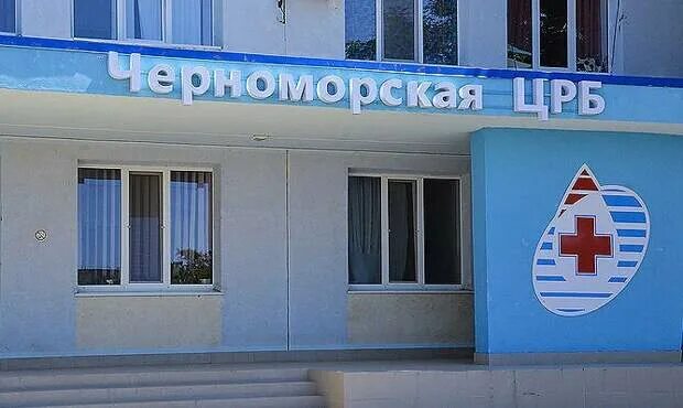 Республиканская больница номер 2 якутск. Гбуз рк черноморская црб красицкий фото. Крымск,синева ул, д. Крымская црб краснодарский. Краснодара" мз кк.