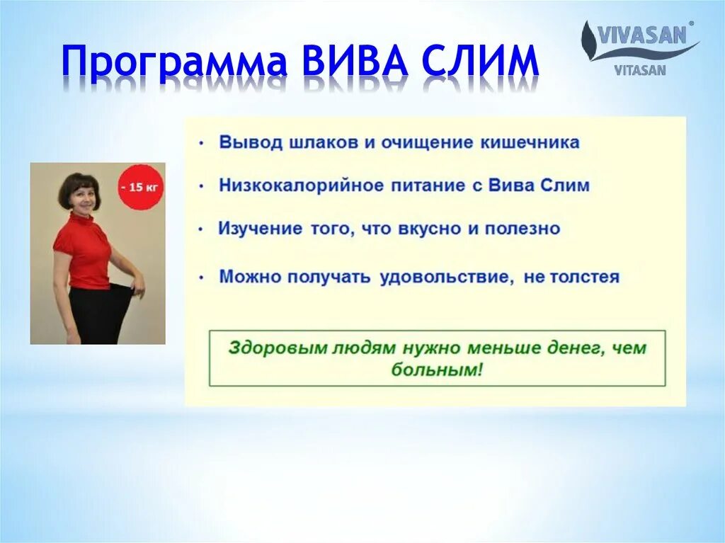Рива куба рива ве революцион. Вива ла вида текст. Вива ла вида 2. Спайс герлз вива форева текст. Вива ля куба вива ля революсьон.