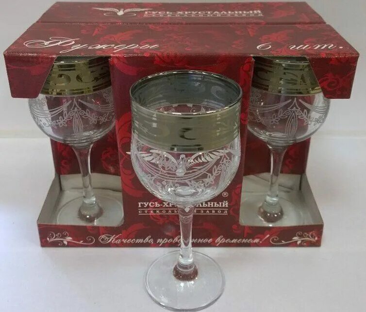 рюмка 65 мл "эдем". гусь хрустальный интернет. неман хрусталь 36046. бокалы гусь-хрустальный интернет. бокалы для бренди гусь хрустальный.