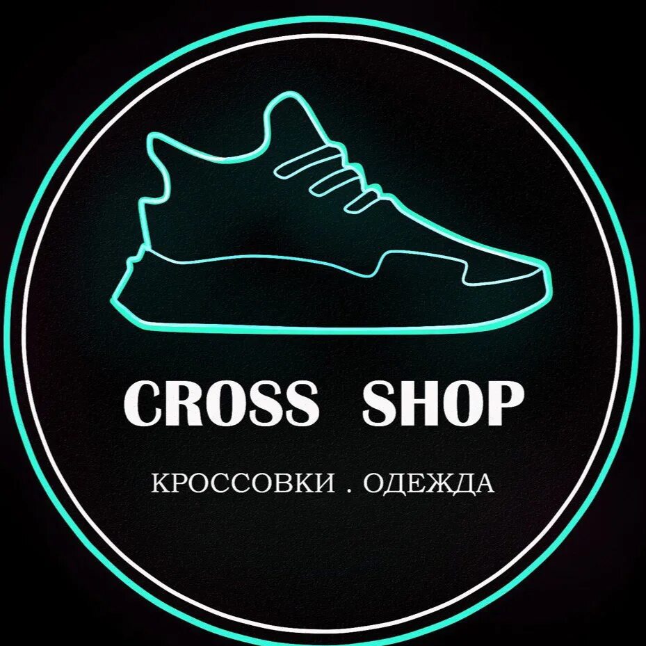 Логотип кроссовок. Лого для магазина кроссовок. Логотип магазина кроссовок. Логотип обувного магазина кроссовок. This our shop