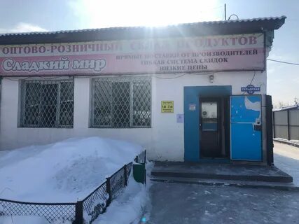 Кызыл транспортные компании адреса