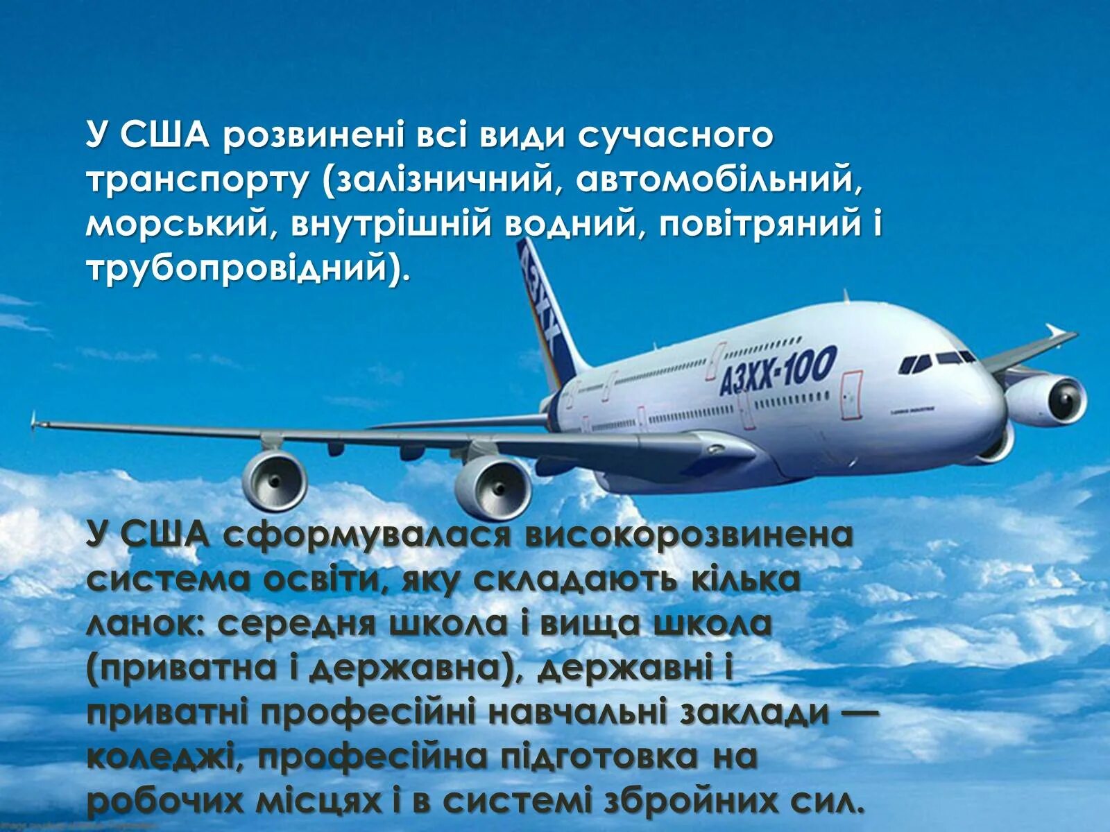 Особенности организации перевозок. Организация и выполнение грузовых перевозок. Технологии организации перевозочного процесса. Организация системы грузоперевозок автомобильным транспортом. Особенности организации перевозок.