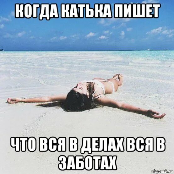 Наконец то что так долго