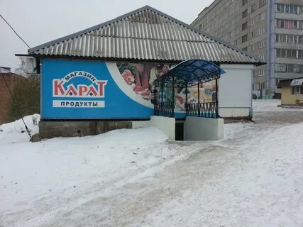 Карат ул