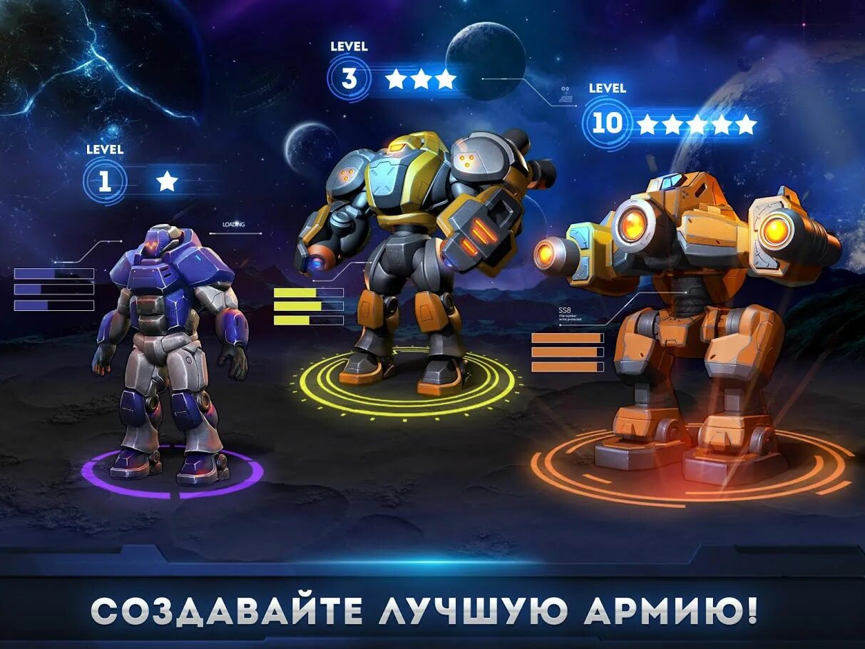 Галакси игра. Galaxy Control 3d. Galaxy Control юниты. Galaxy Control: 3d Strategy. Galaxy control