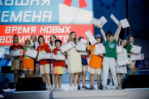 Айти перемена