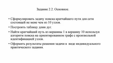Задачи по поиску работы