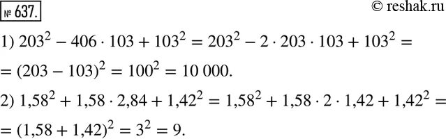 2.103