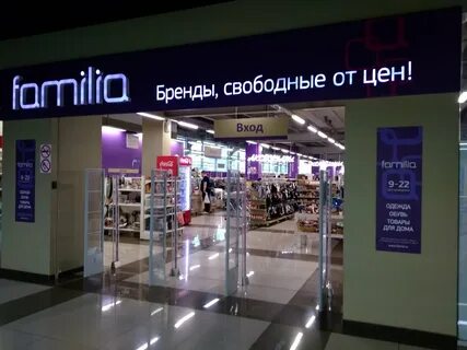 Магазины фамилия на карте москвы