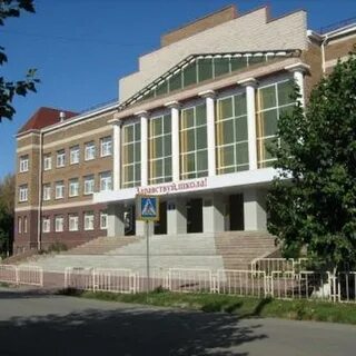 Школа 2 круглое