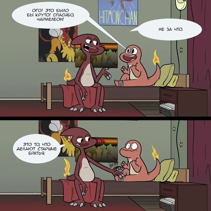 Офигеть как круто. Футболка с надписью. Было бы круто если. Это было круто. Надпись как это было.