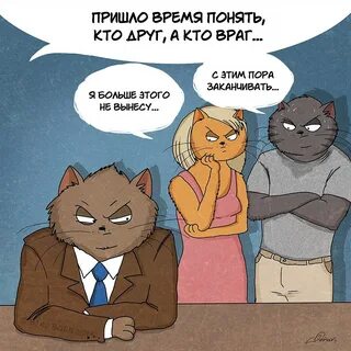 Друг враг составить предложение