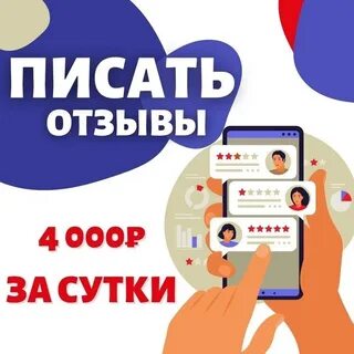 Зарплата 4000 рублей