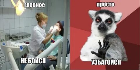 Просто успокой