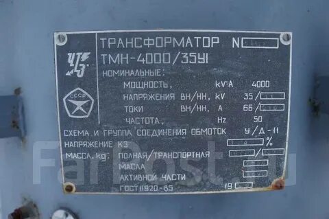 Тм напряжение
