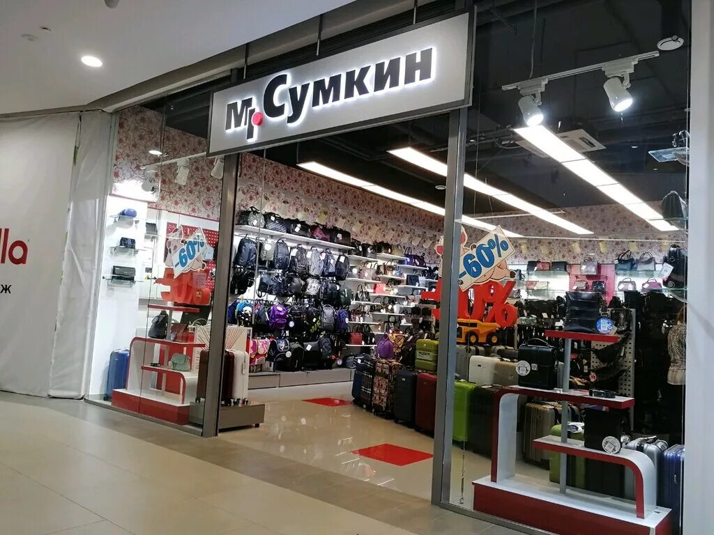 Магазин mr сумкин авиамоторная. Ру. Мистер сумкин магазин. Мистер сумкин. Магазины на речном.